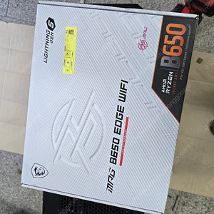 msi b650 엣지