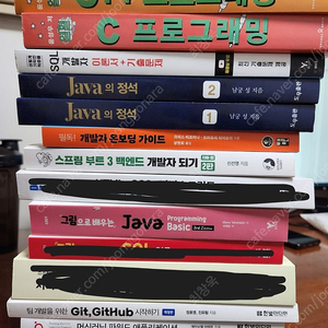 각종 it책 팝니다 (자바, java, 스프링, spring, git, 머신러닝 등등)