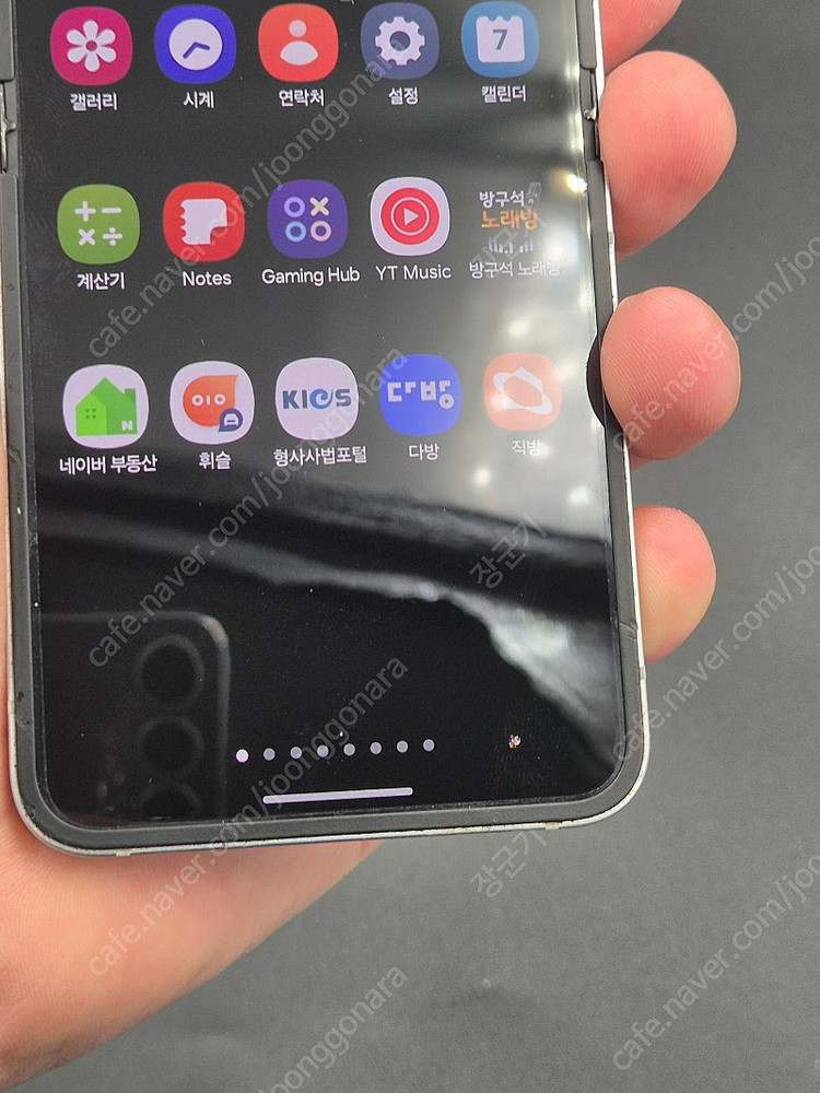 갤럭시 z플립6 자급제 화이트 팝니다--5