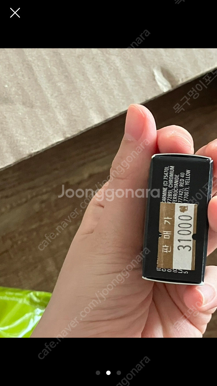 맥 아이섀도우 오메가 한번사용--1