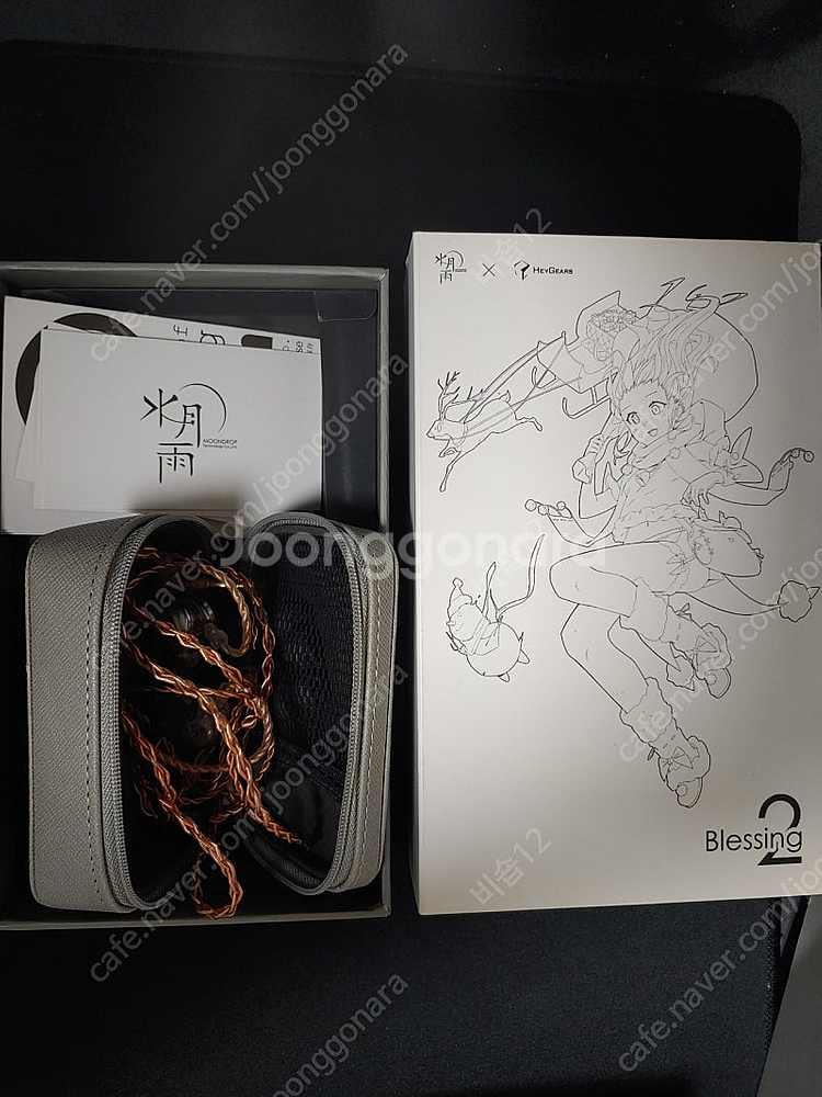 수월우 블레싱2 팝니다--2