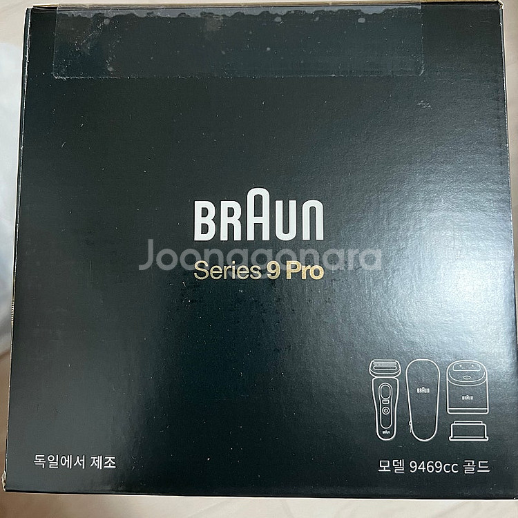 브라운 면도기 시리즈9 Pro 9469cc 골드 미개봉...--3