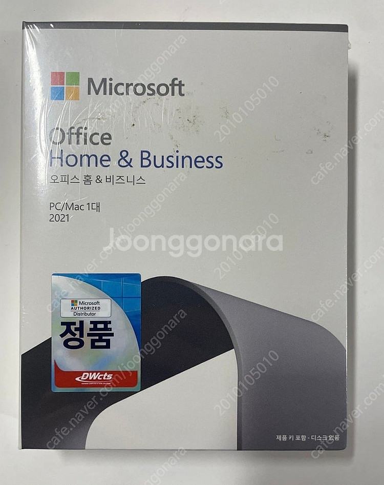 MSOffice 2021 Home&Business 판매--0