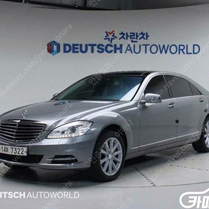 [벤츠]S클래스-W221 S350L 블루이피션시 (5인승) 중고차 판매합니다