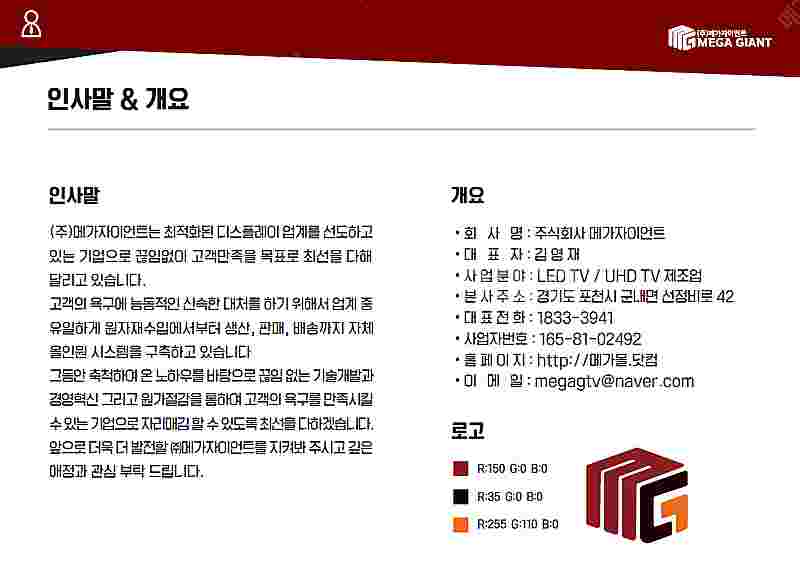 삼성 86인치TV 4K 스마트TV 86TU9010 넷플...--9