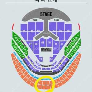 임영웅 콘서트 12/28 -> 1/4 교환