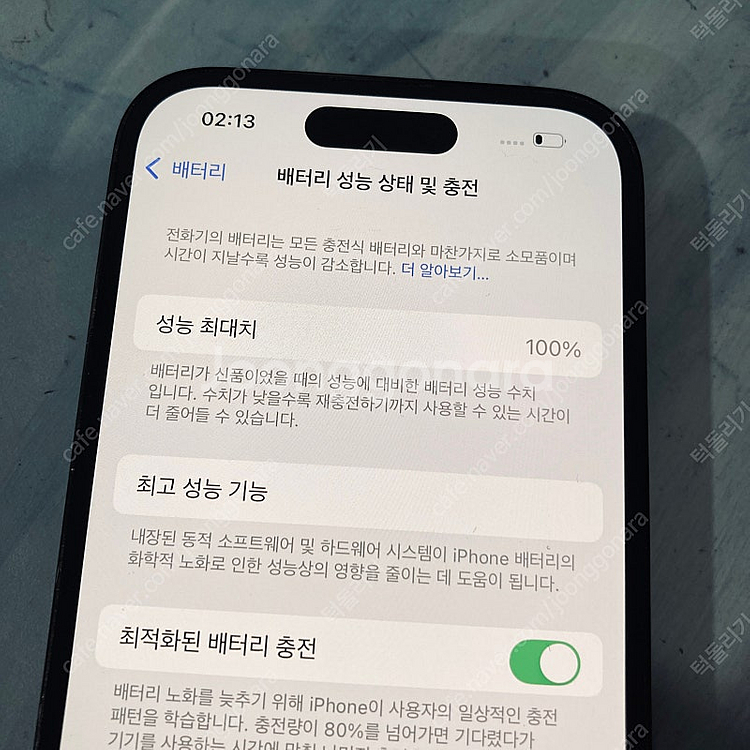 자급제 아이폰14프로 블랙 256기가 배터리100% 6...--6