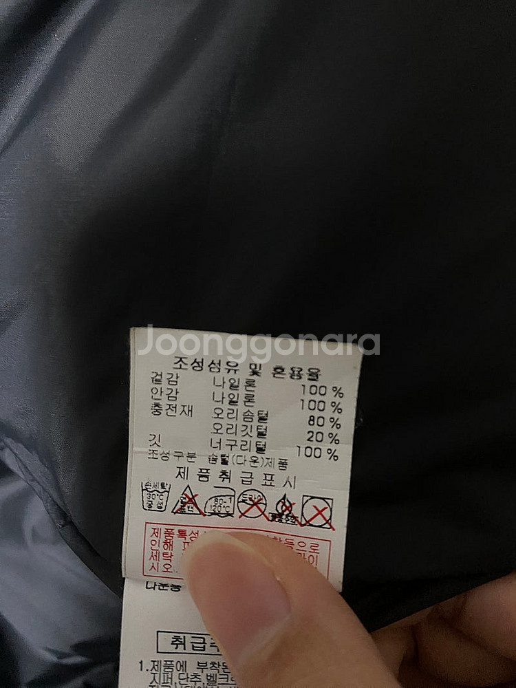 디스커버리 야상 패딩 베이지--2