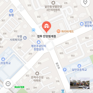 업투 휘트니스 안양범계점 PT, 필라테스, 헬스