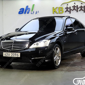 [벤츠]S클래스-W221 S550 4MATIC 중고차 판매합니다