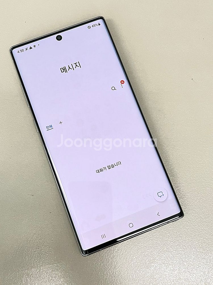 (자급제) 갤럭시노트10+ 아우라글로우 256G 미파손...--5