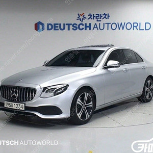 [벤츠]E-클래스 W213 E220d 아방가르드 (5인승) 중고차 판매합니다