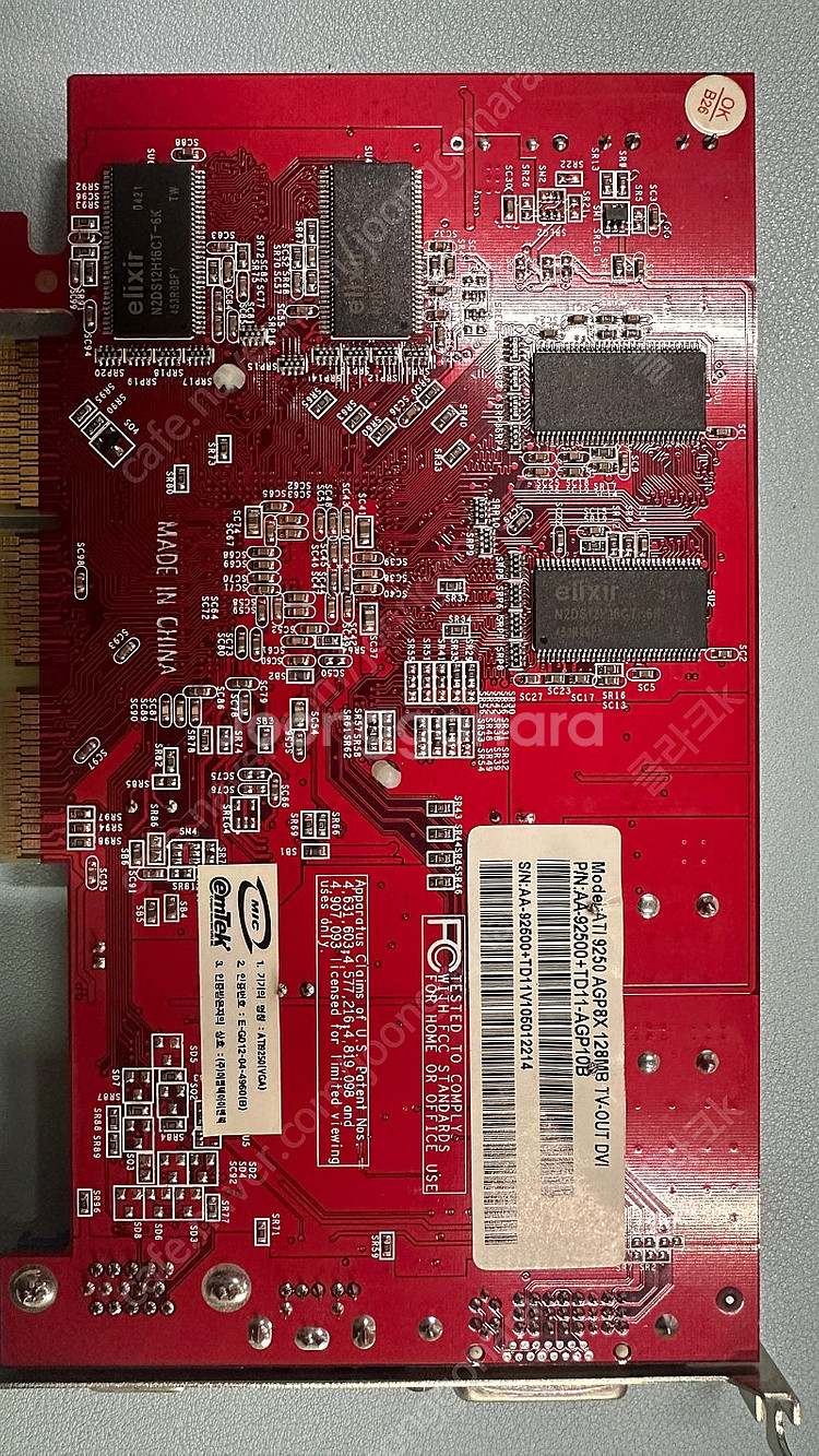 ATI 9250 AGP8X 128MB 팝니다.--2