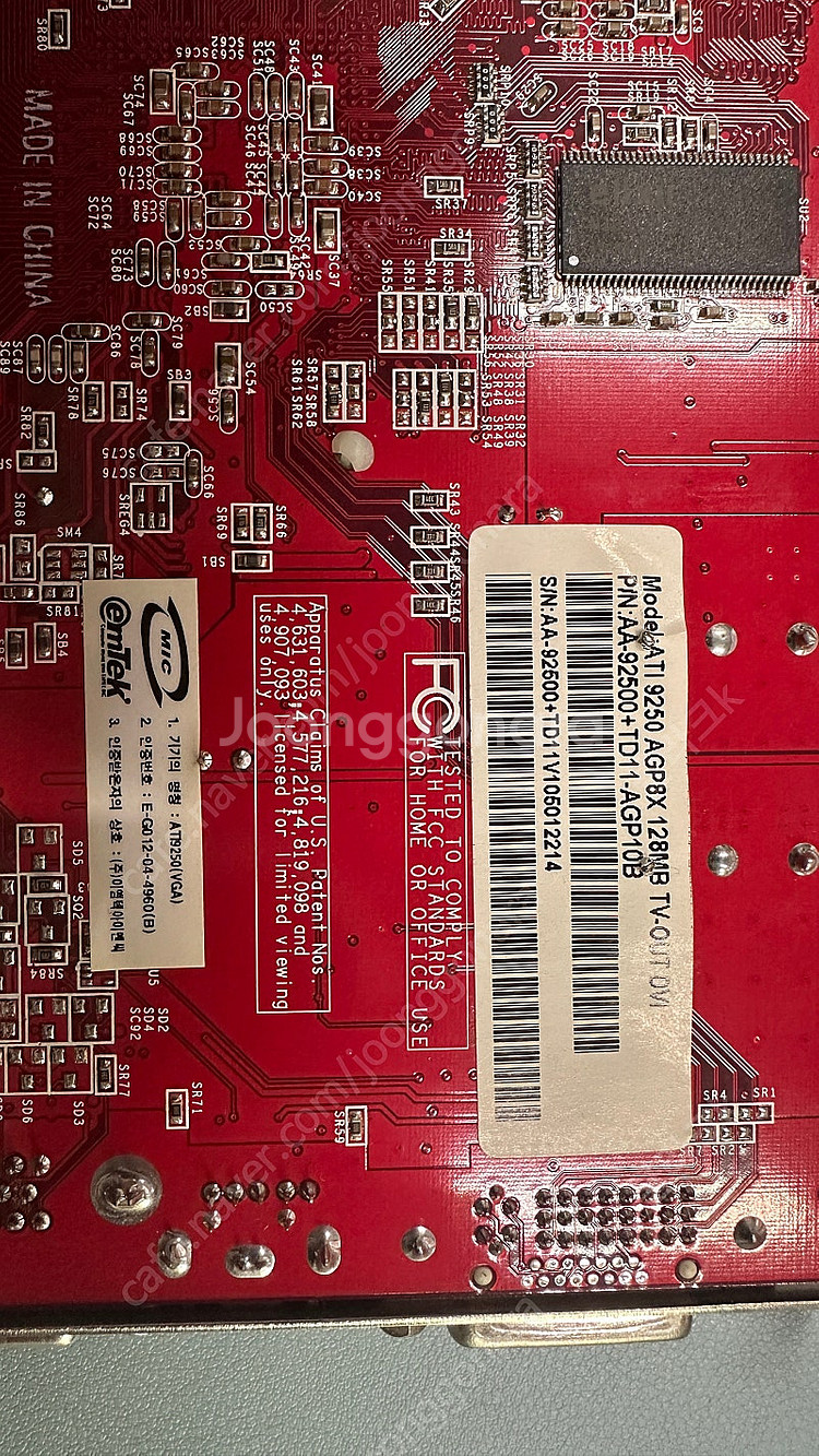 ATI 9250 AGP8X 128MB 팝니다.--3