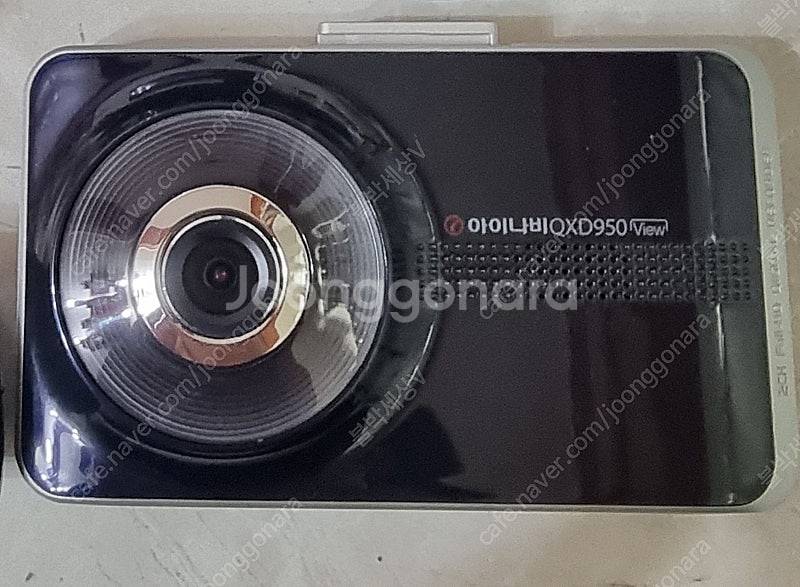 아이나비 V900, V700, V500, QXD950뷰...--1