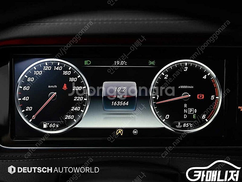 [벤츠]S클래스-W222 S 350 d 4MATIC (...--8