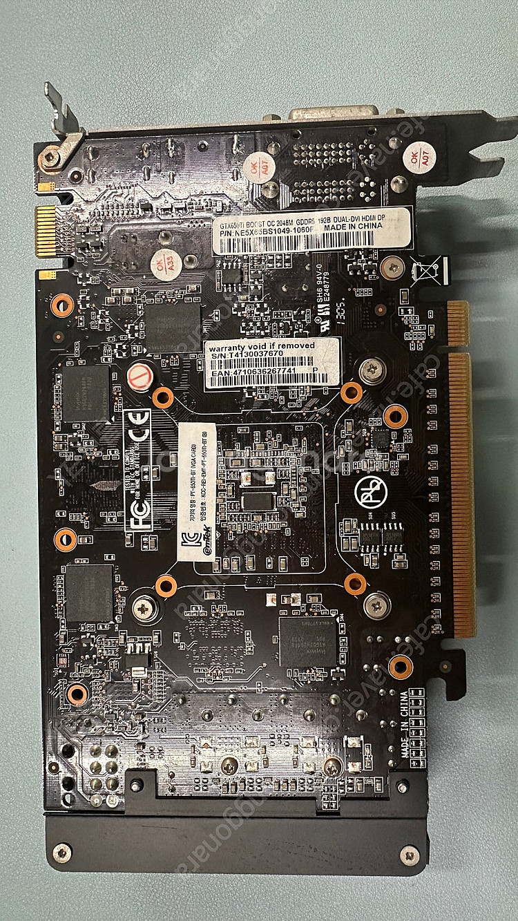 지포스 GTX 650Ti BOOST 2G 그래픽카드--2
