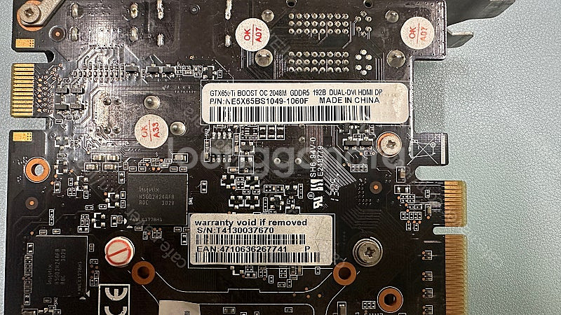 지포스 GTX 650Ti BOOST 2G 그래픽카드--3