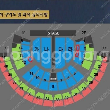 나훈아 서울 콘서트 2층 R석 2열,3열 토/일 명당자...--0