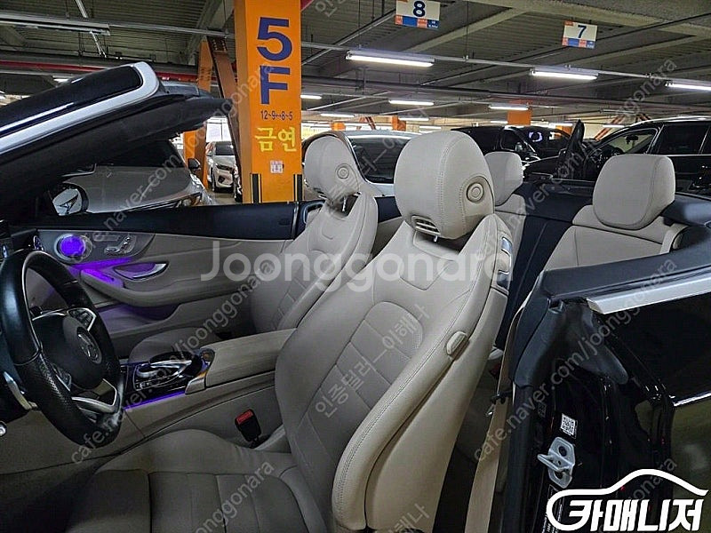 [벤츠]C클래스 W205 C200 카브리올레 중고차 판...--7