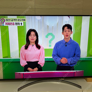 LG 75인치 티비 TV