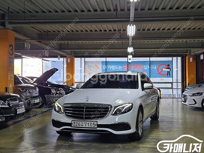 [벤츠]E-클래스 W213 E220d 익스클루시브 중고...--2
