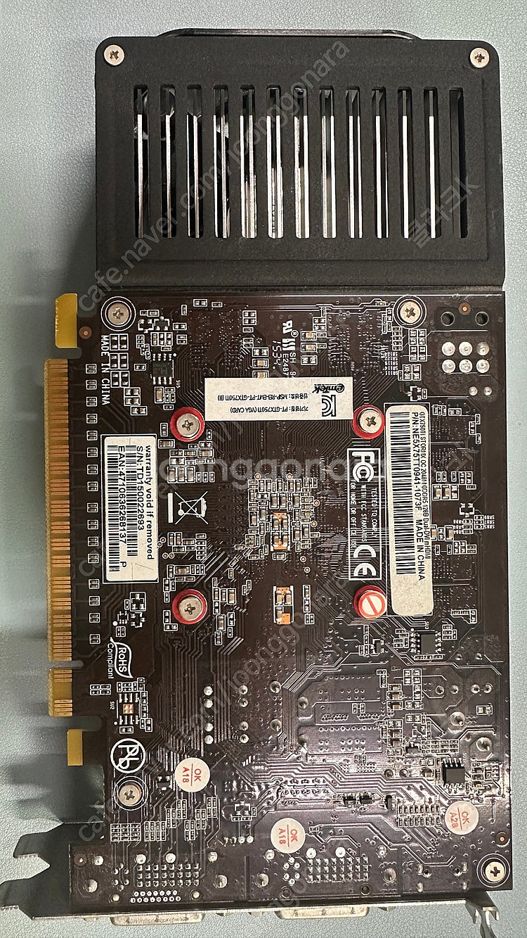 이엠텍 GTX 750 Ti StormX 2GB--2