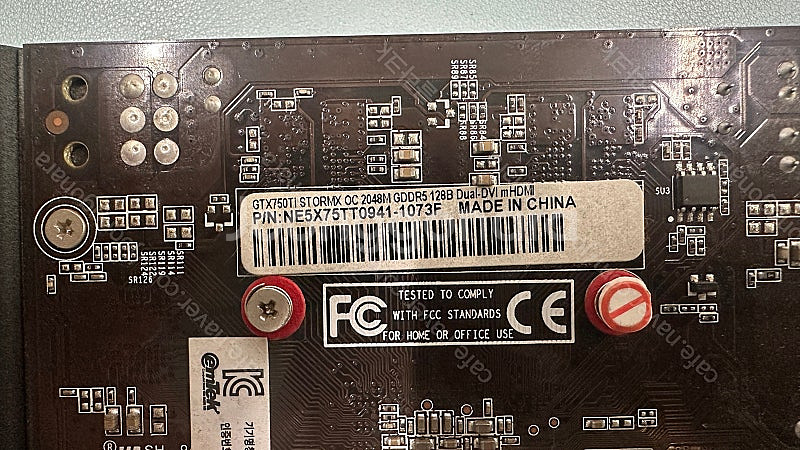 이엠텍 GTX 750 Ti StormX 2GB--3