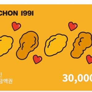 (판매중) 교촌치킨 3만원권 25000원에 팝니다.