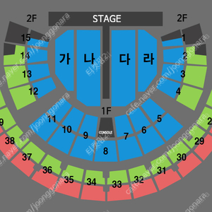 나훈아 서울 콘서트 최저가 명당 최대 3연석 양도 토요일 일요일