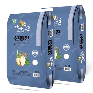 특등급 신동진쌀10kgx2포 무료배송44900원