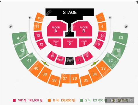 최저가) 12/14 (토) 권진아 콘서트 VIP 플로어...--0