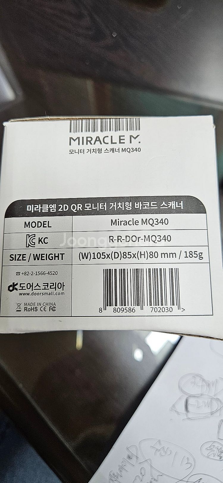 바코드 스캐너 MQ340--1
