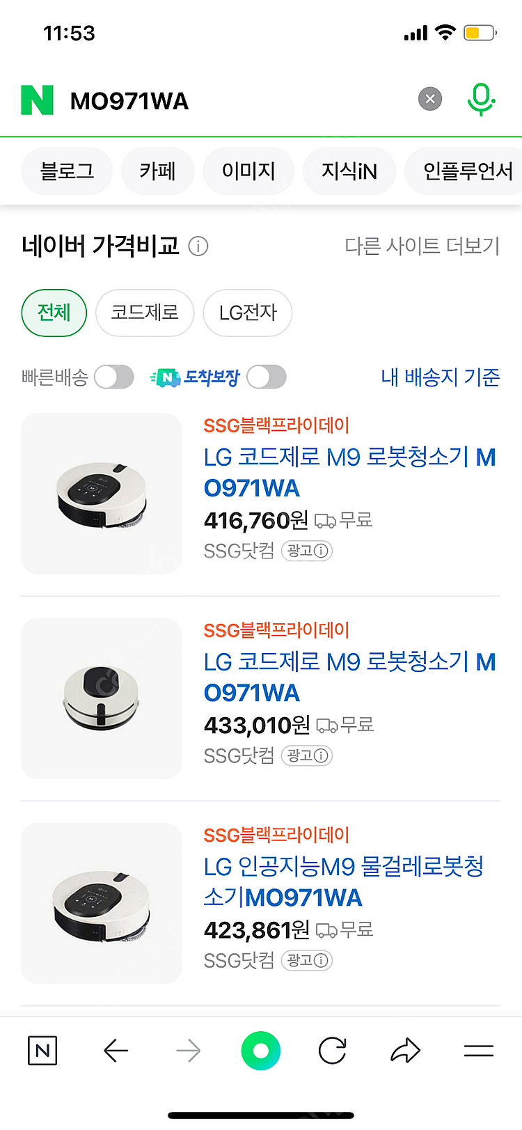 로봇청소기 새상품--2