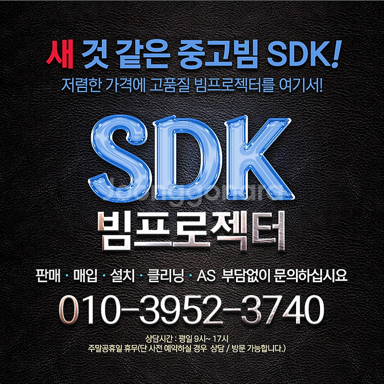 중고빔프로젝터 간편휴대 엡손 EB-E10 XGA 360...--4