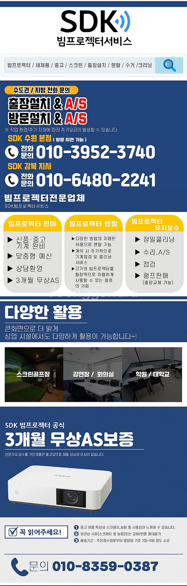 중고빔프로젝터 간편휴대 엡손 EB-E10 XGA 360...--6