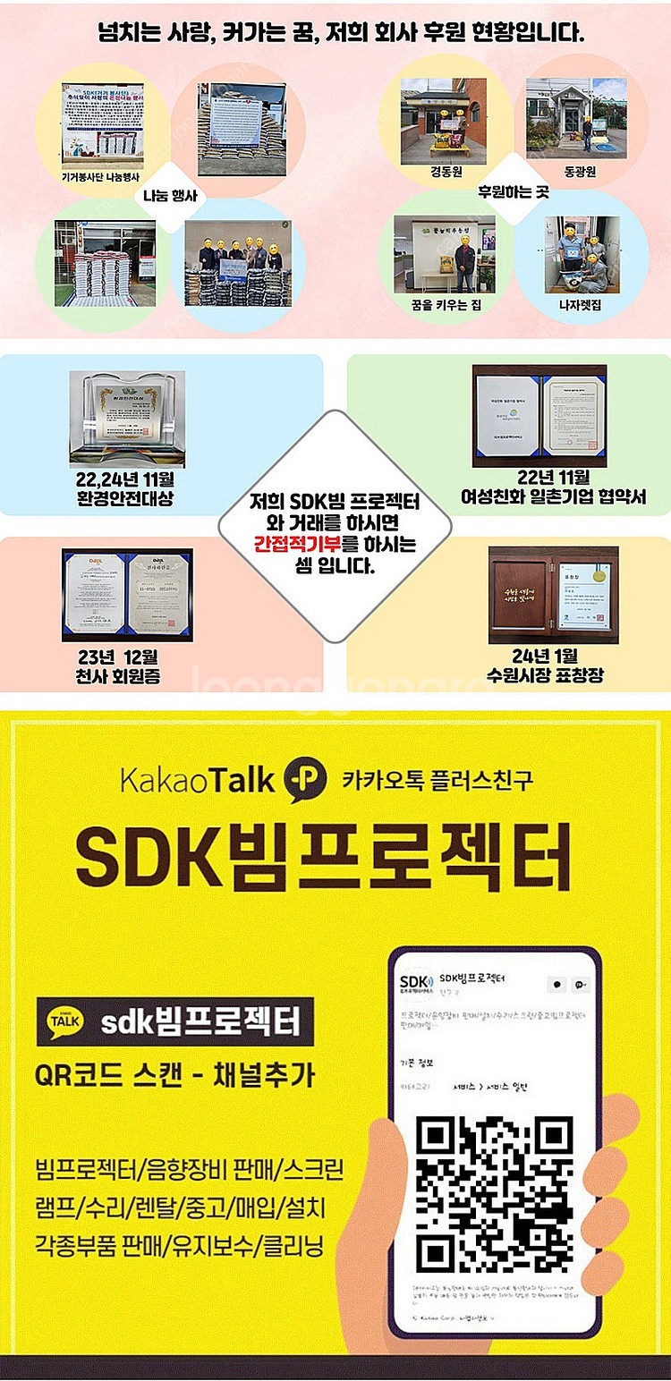 중고빔프로젝터 간편휴대 엡손 EB-E10 XGA 360...--8