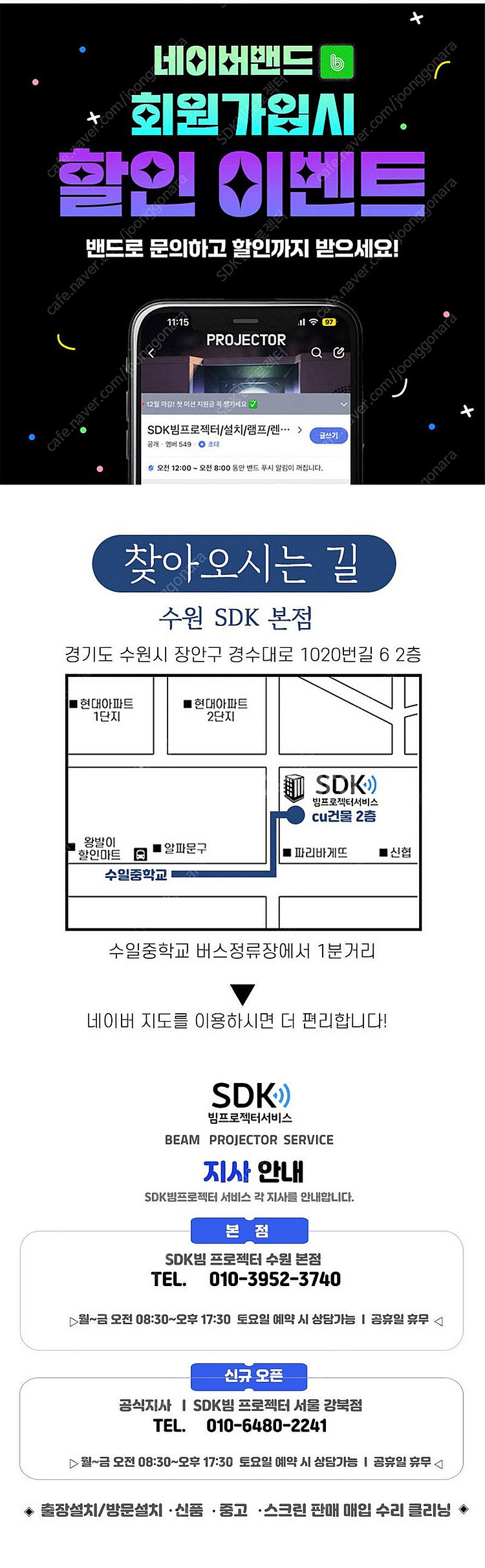 중고빔프로젝터 간편휴대 엡손 EB-E10 XGA 360...--9