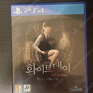 PS4 (플스4) 화이트데이