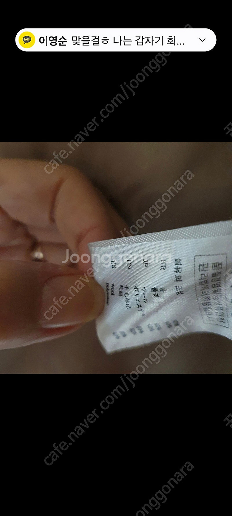 임블리 자라 라인 린 지고트 온앤온 잇미샤 샤틴 레니본...--2