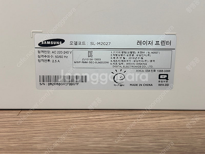 삼성 흑백레이저프린터 SL-M2027--4