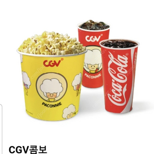 cgv 생일 콤보 7000