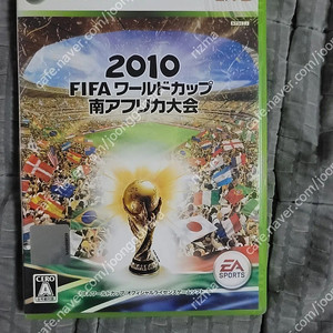 xbox360 2010남아공월드컵 일판 팝니다