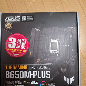 asus b650m-plus 보드 판매합니다