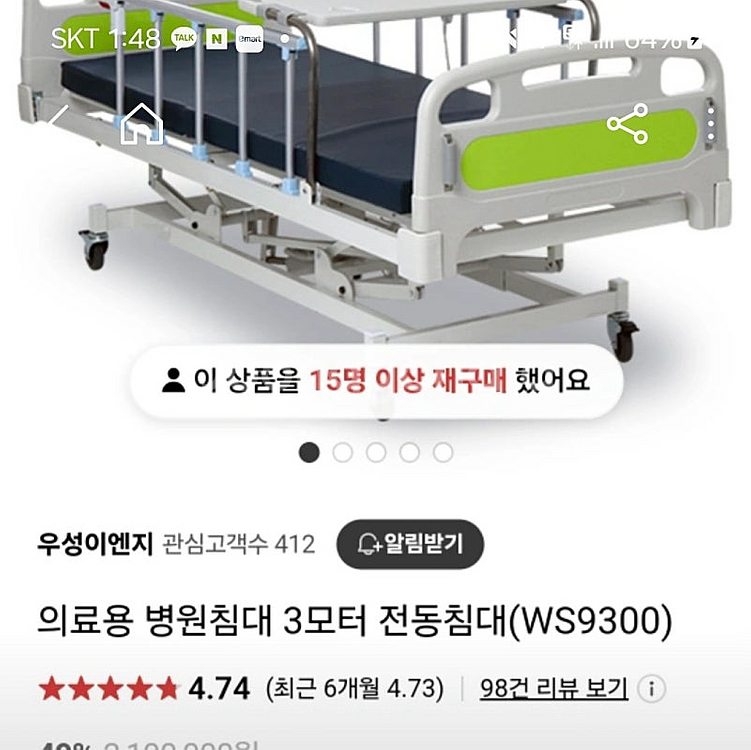 병원침대--0