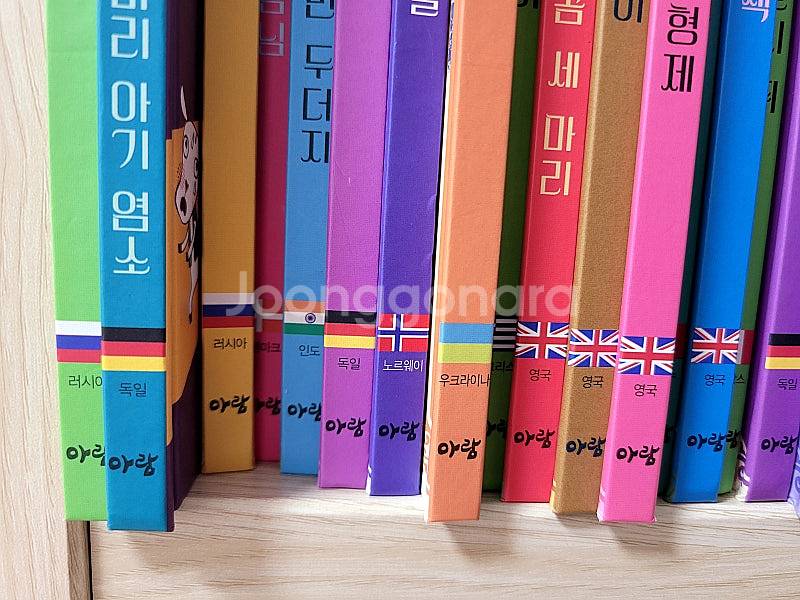아람 요술램프 판매합니다--3