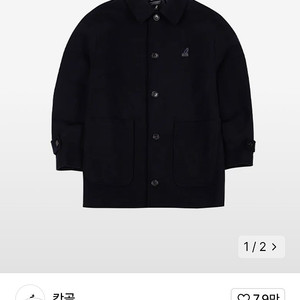 캉골 숏코트 네이비 Short-coat 6505 NAVY S사이즈