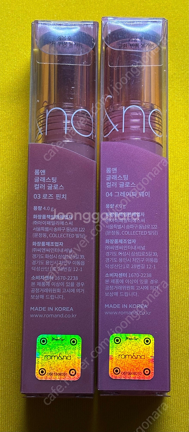 롬앤 글래스팅 컬러 글로스 03 로즈 핀치 04 그레이...--1