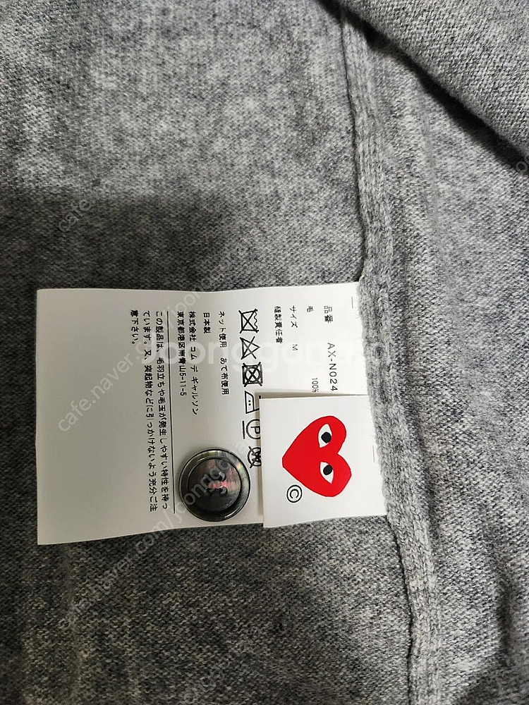 꼼데가르송 그레이 브이넥 가디건 여성M--2