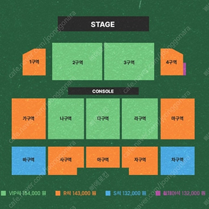 이창섭 대구 12/21(토) VIP